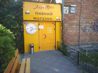 Продается пивной магазин-паб на Соломенке